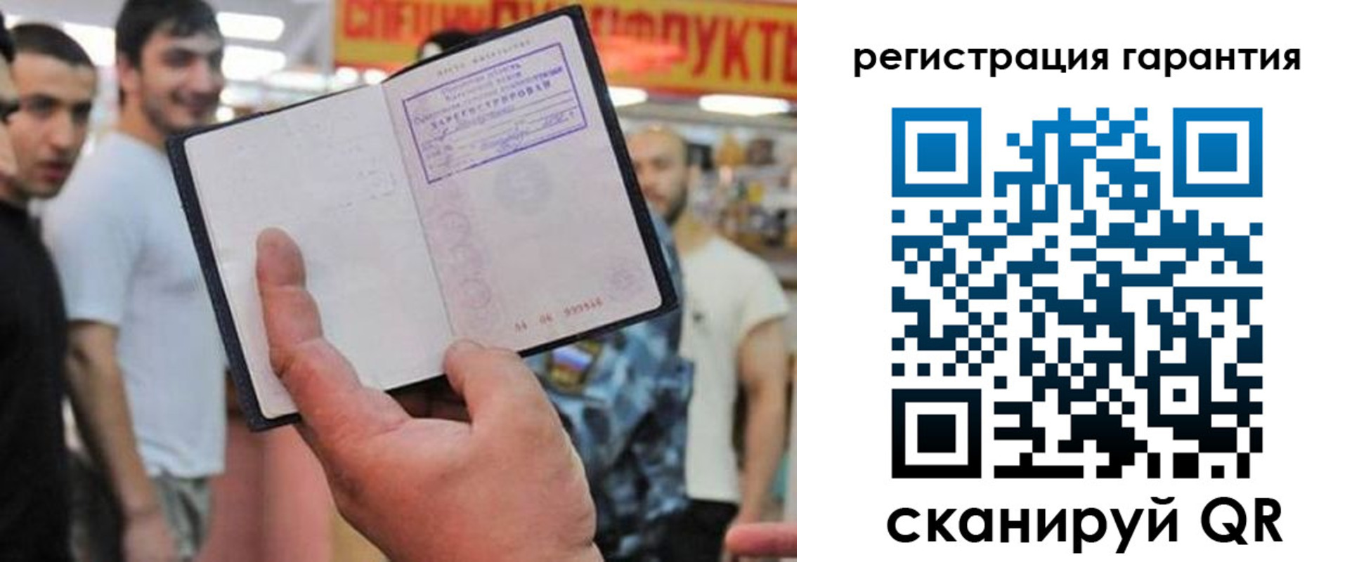 временная регистрация поиск в Малоярославце