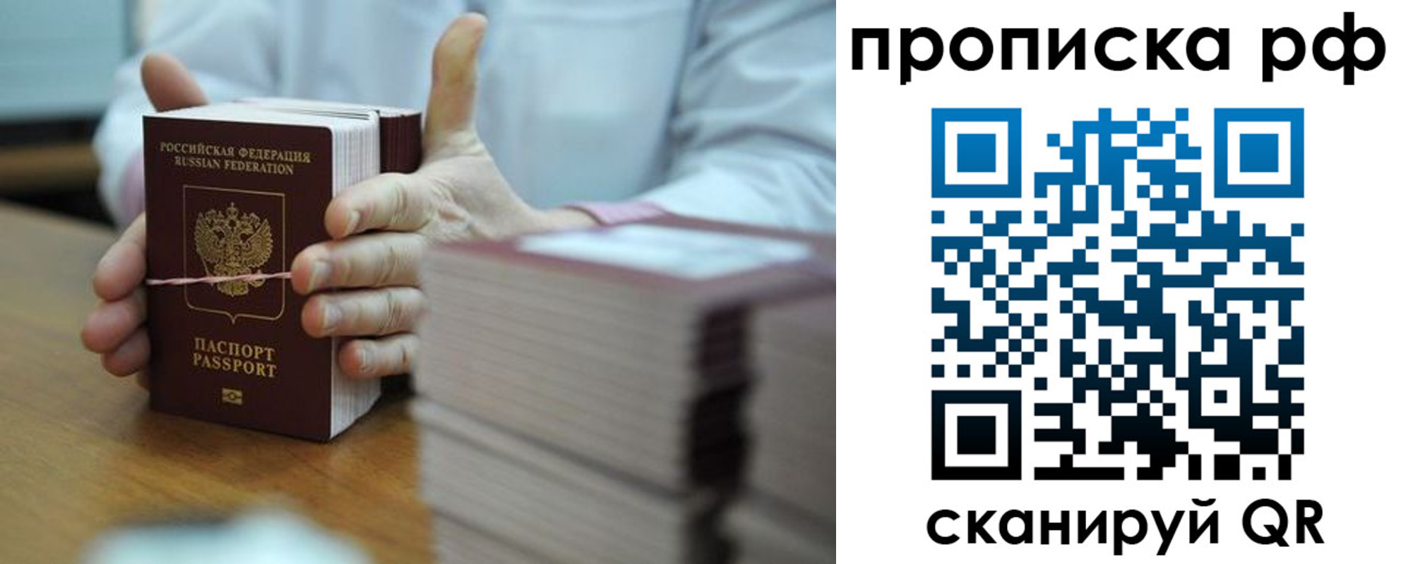 миграционный учет в Малоярославце