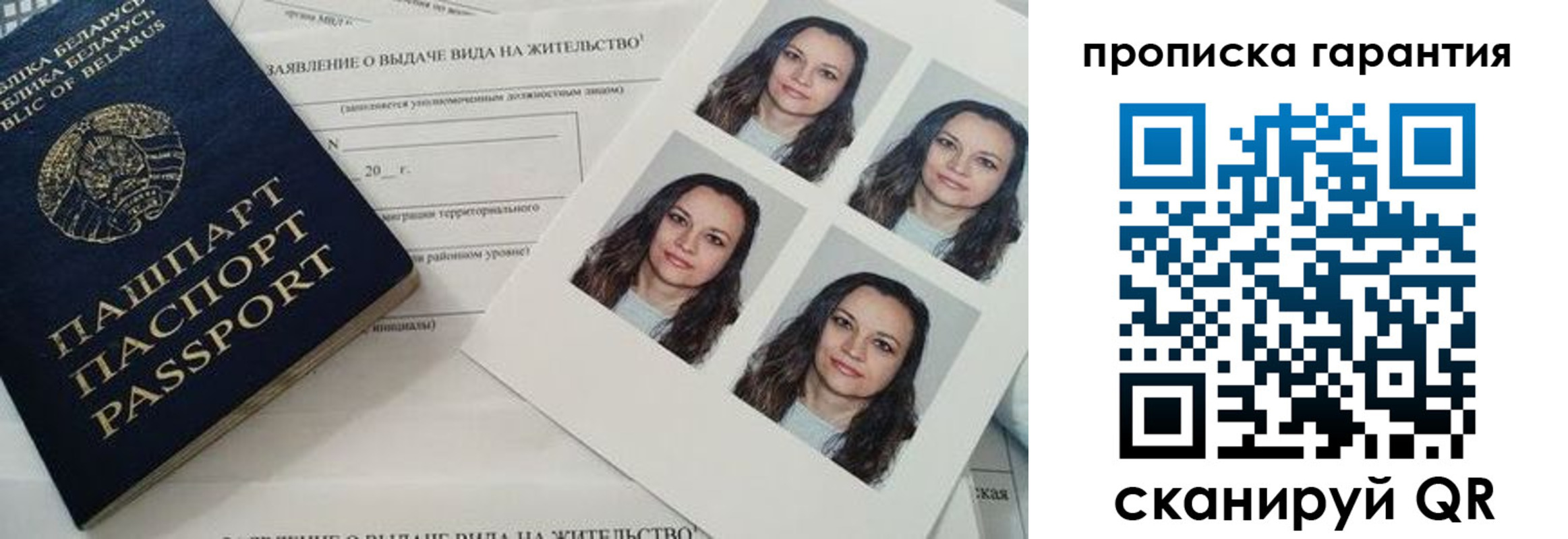 прописка иностранных граждан в Малоярославце