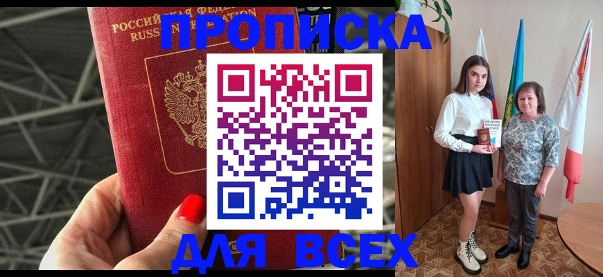 временная регистрация поиск в Малоярославце